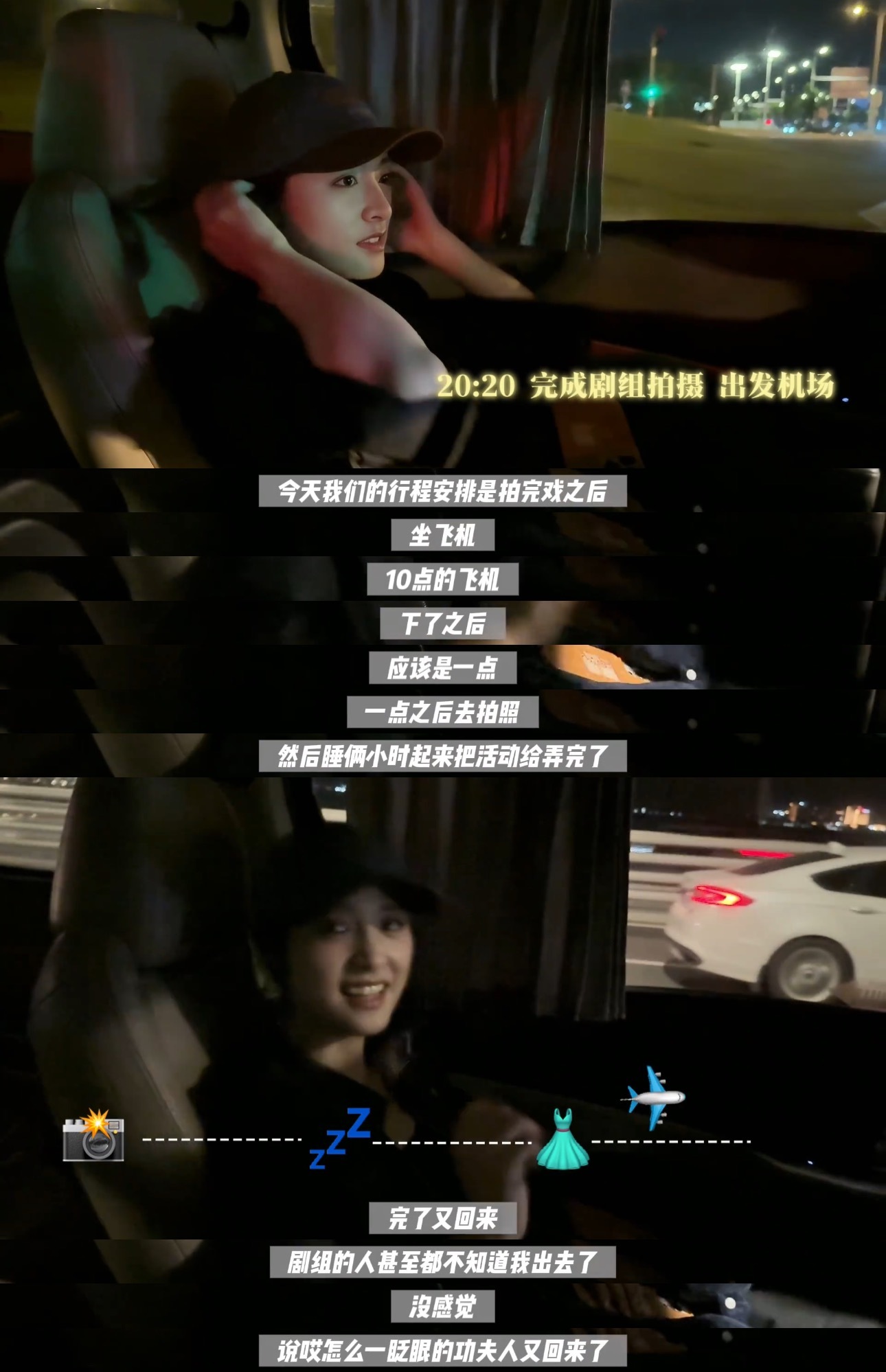 沈月的美剧心态我学：“当你觉得压力很大的时候，事情可能会搞砸的时候，你就把自己想