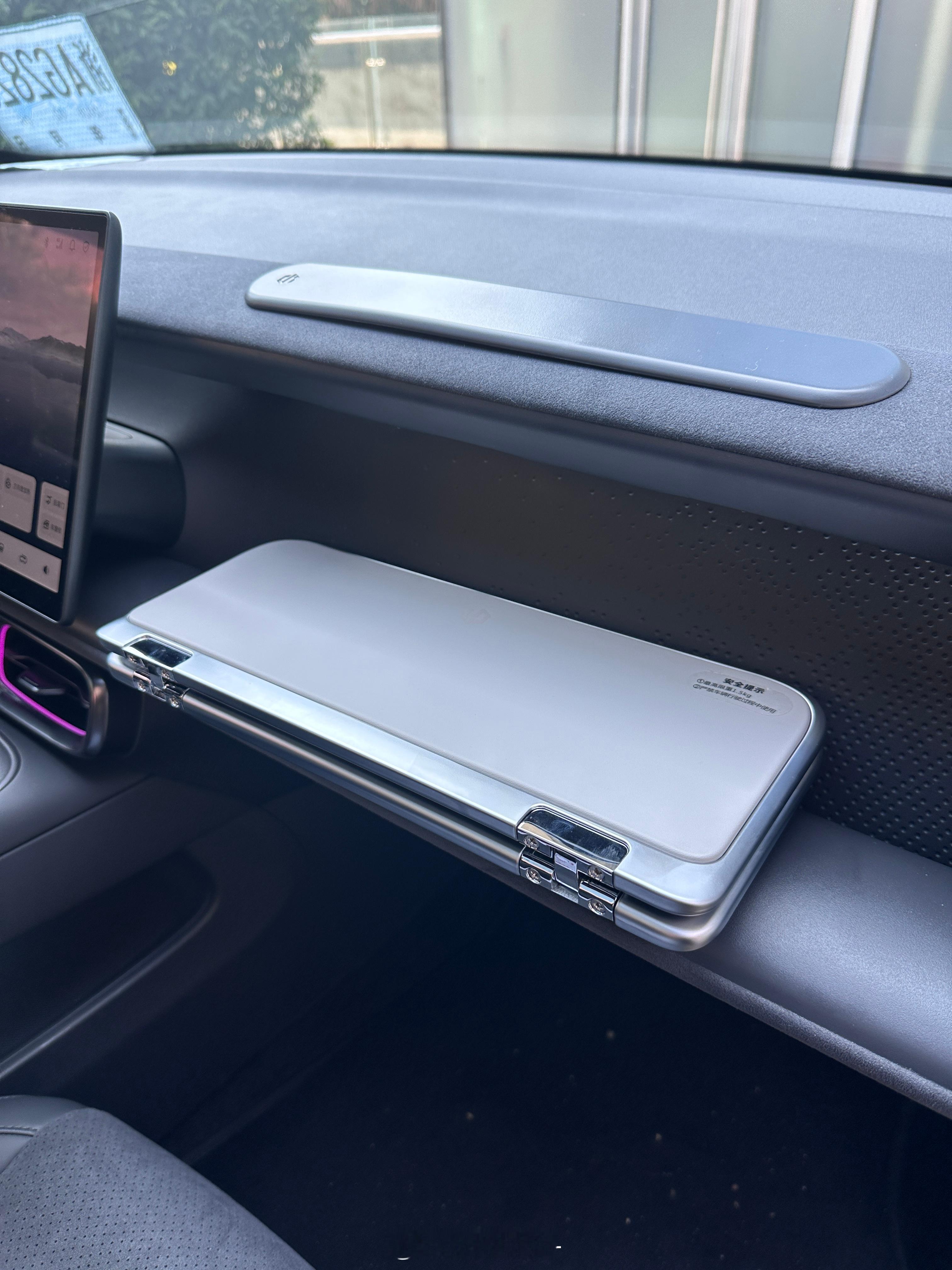 实话实说我感觉副驾洞洞板有点鸡肋这个官搭的折叠桌不是很稳定大v聊车