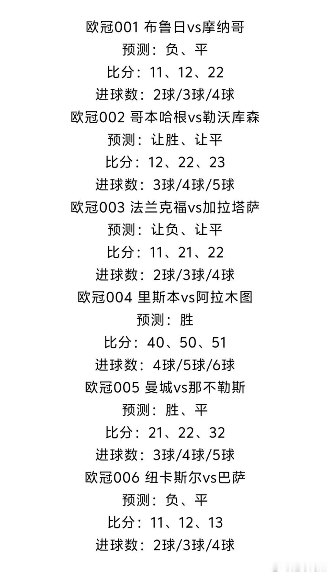 ⚽9.18足球个人看法，其实世界上根本没有你害怕的东西，就是你还没去尝试而已.