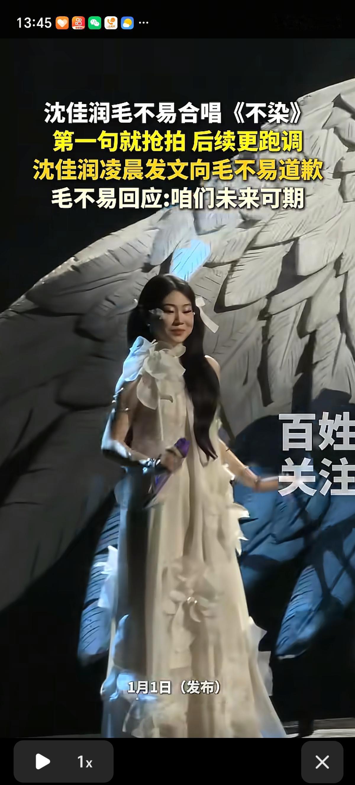 沈佳润开场抢拍唱个“不～”字就马上哑火了，直接心虚做错事的放下话筒，连我这种不会