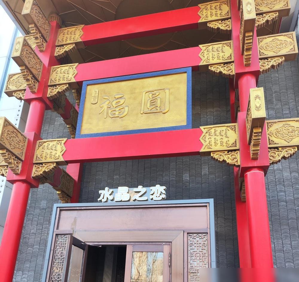 30万彩礼砸下去，换来博导儿子的一场爆发。这是一场标准的“全权代理式”母爱翻