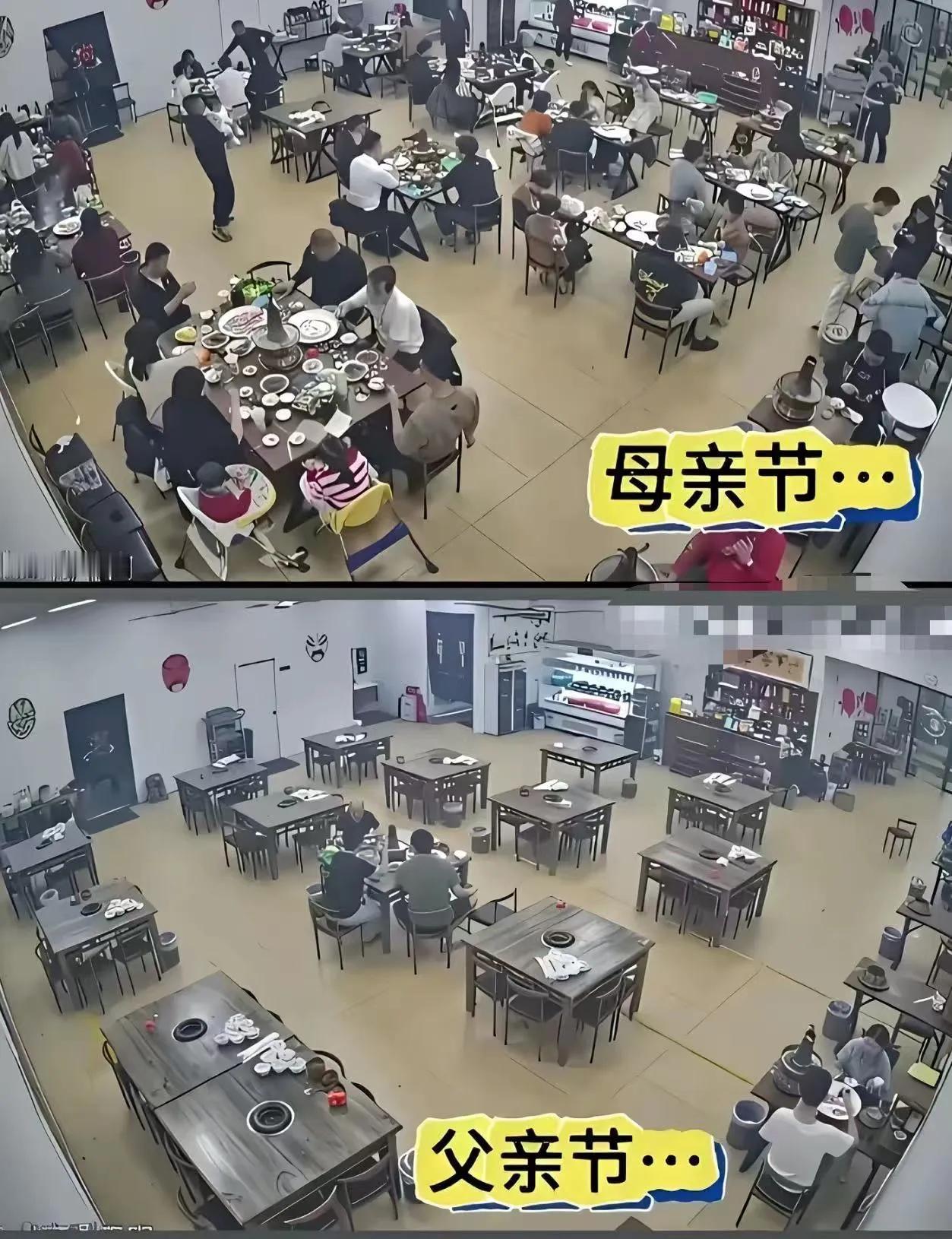 太扎心了！博主晒父亲节和母亲节对比照：母亲节爆满，父亲节空无一人！网友破防：取消