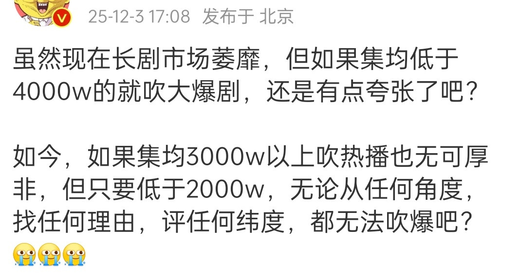 半桶水流量最能晃今年N个人1000+集均吹爆的