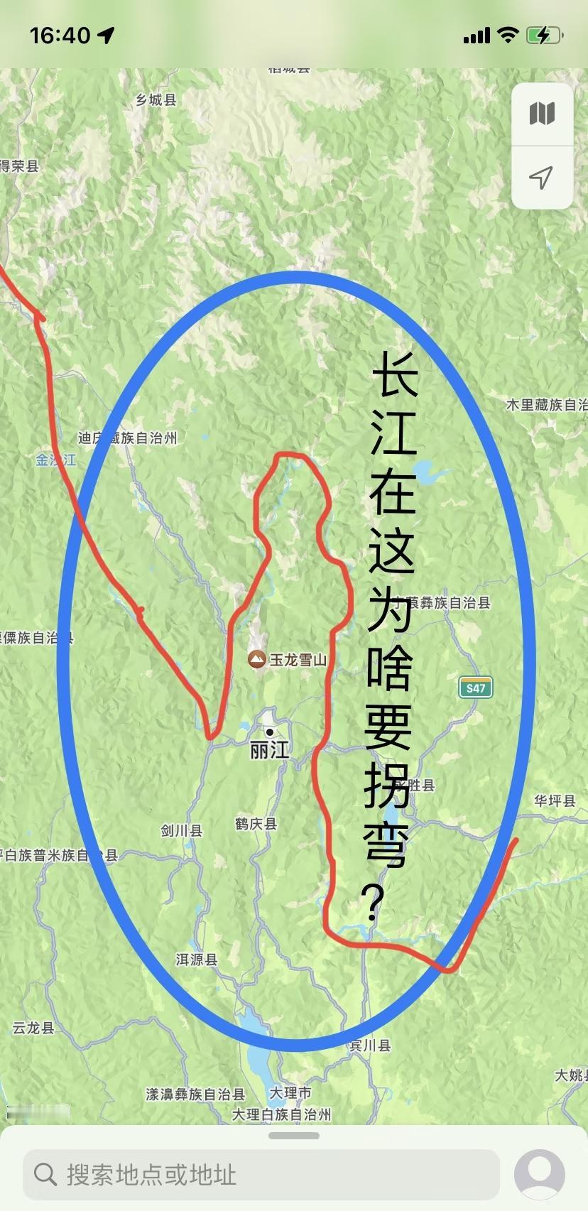 长江在这里为啥要拐个弯呢？