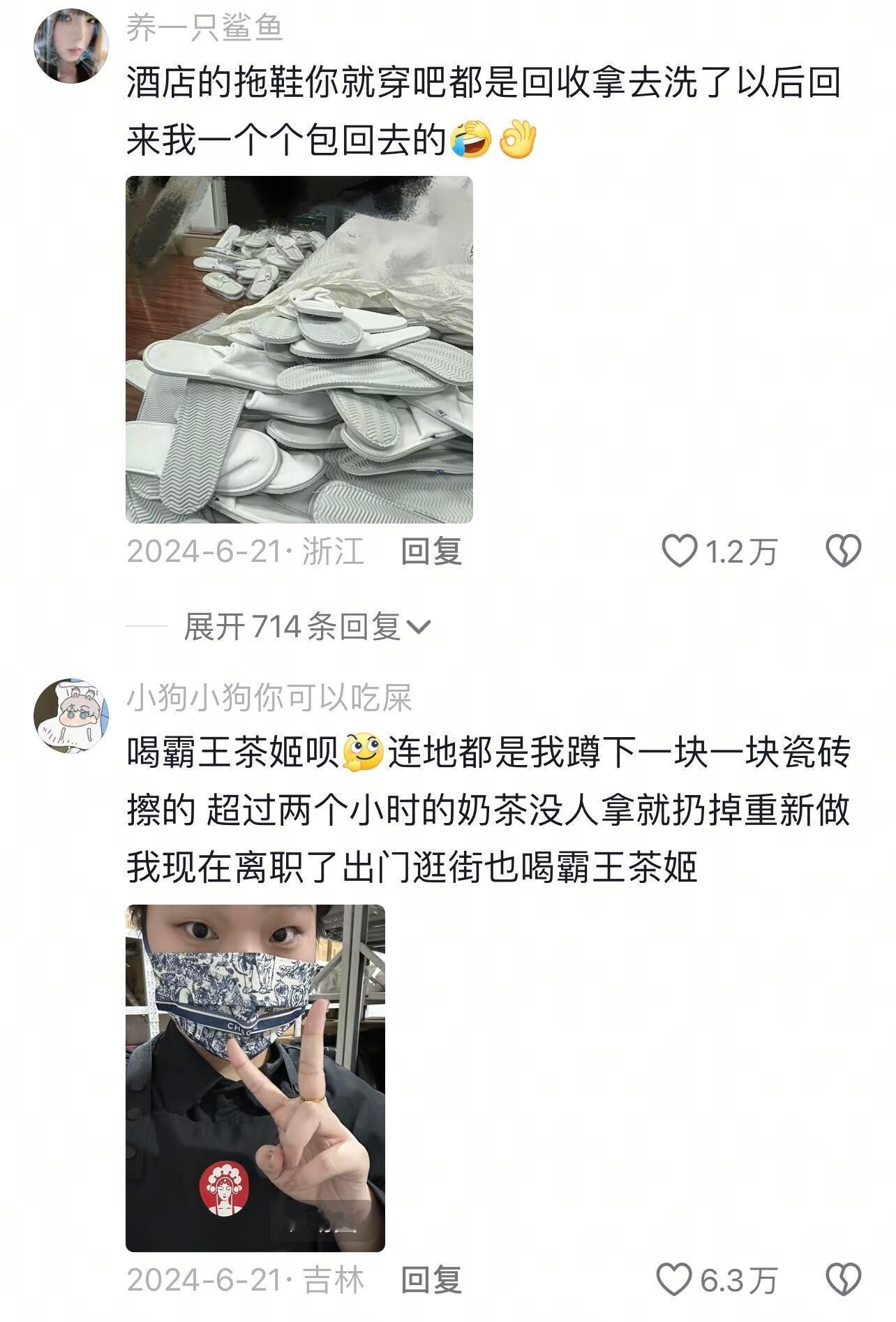 大学生的315才是真正的315晚会​​​