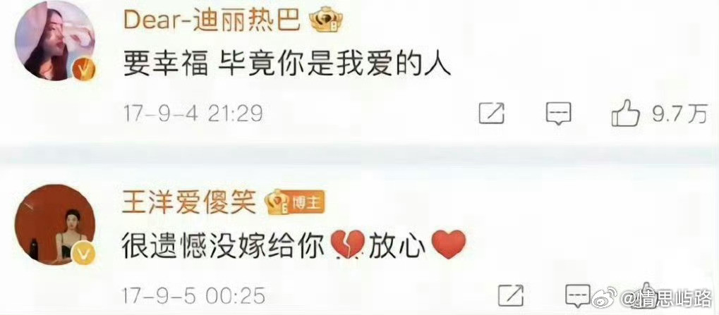 不营销不蹭热度的真闺蜜……​​​