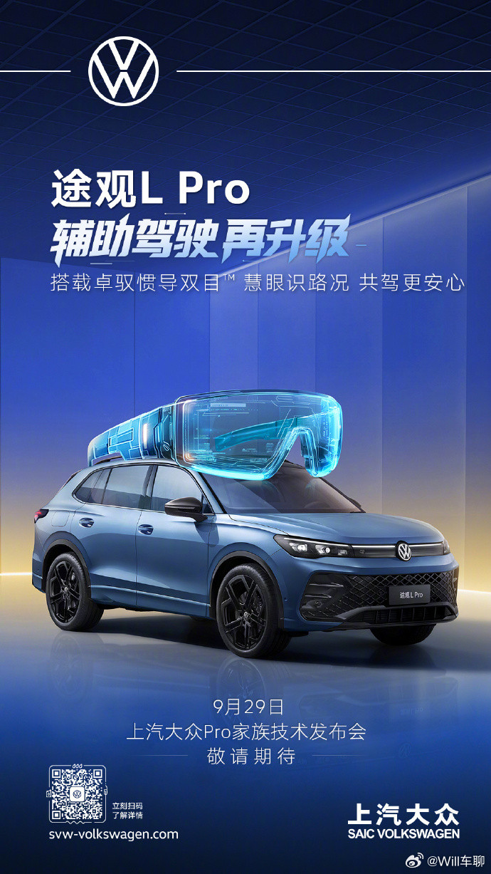 当车有了双目是种什么体验现阶段有两种智驾方案，一种就是带激光雷达。另一种就是摄