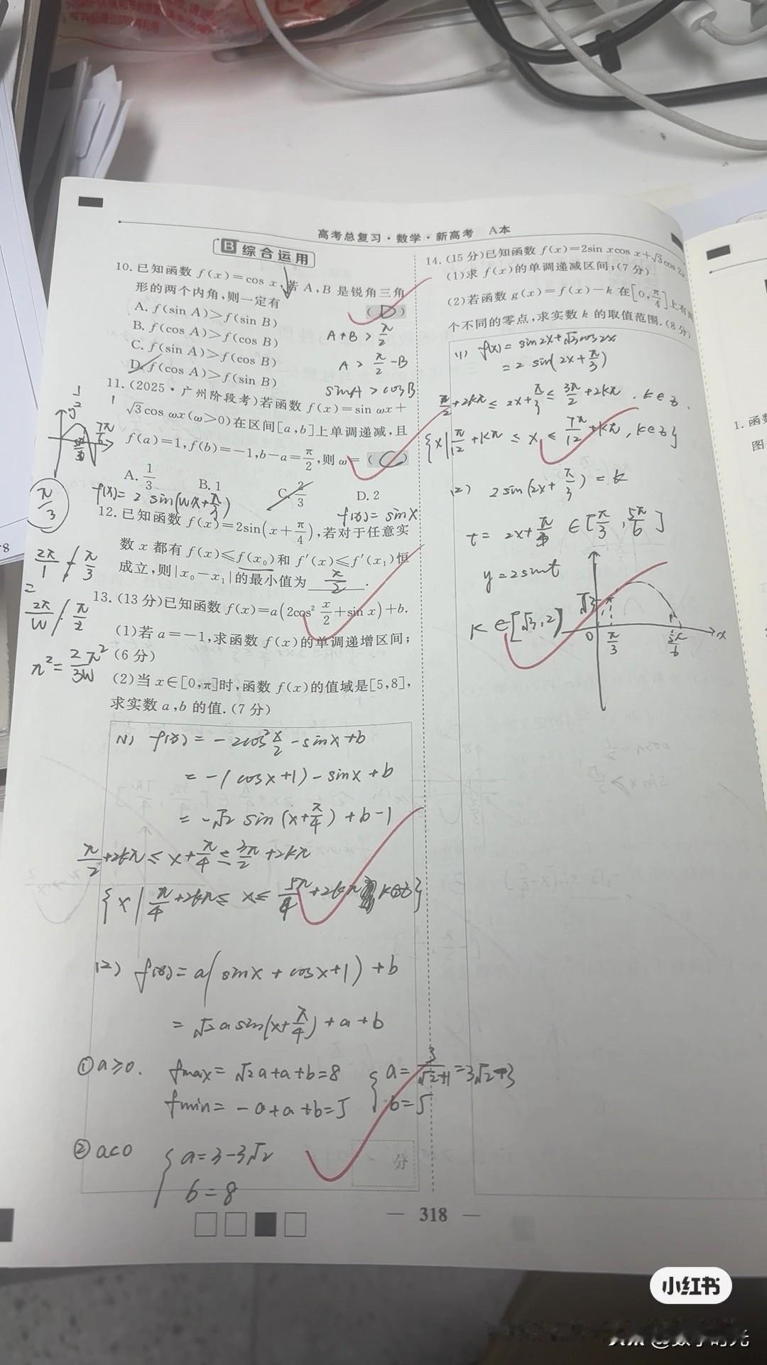 继续刷题，提升熟练度