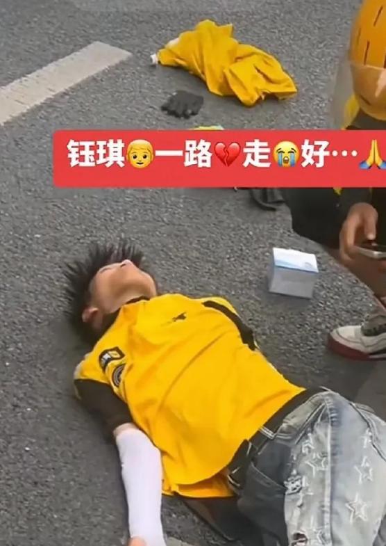 太心疼了！四川自贡一外卖小哥送餐途中遭遇意外，不幸离世，年仅十九岁。生命