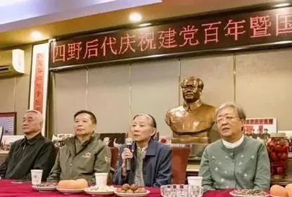 林豆豆身后就是一尊毛主席塑像，四野后代相聚，林豆豆正在发言！2021年，也是建