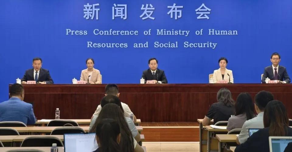 7月22日下午，人社部开了场例行新闻发布会。会上说了个事，给2026届还没找到工