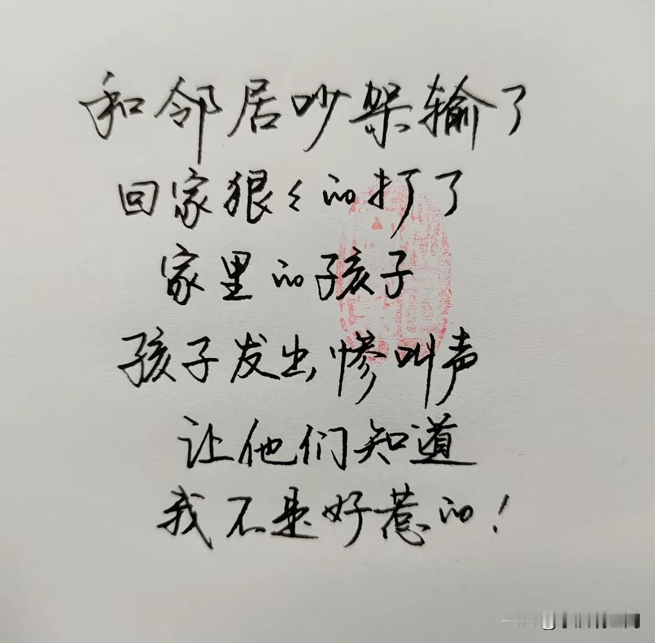 好像说的很有道理，你怎么看。