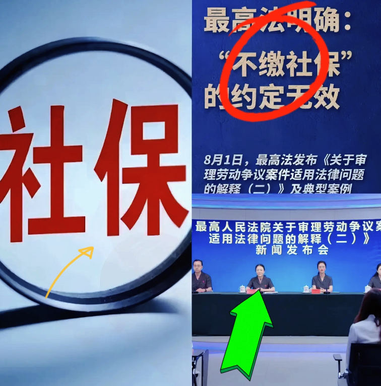 社保难题被小老板一招摆平！原本4500工资零社保【4500工资拆两半，社保逃单