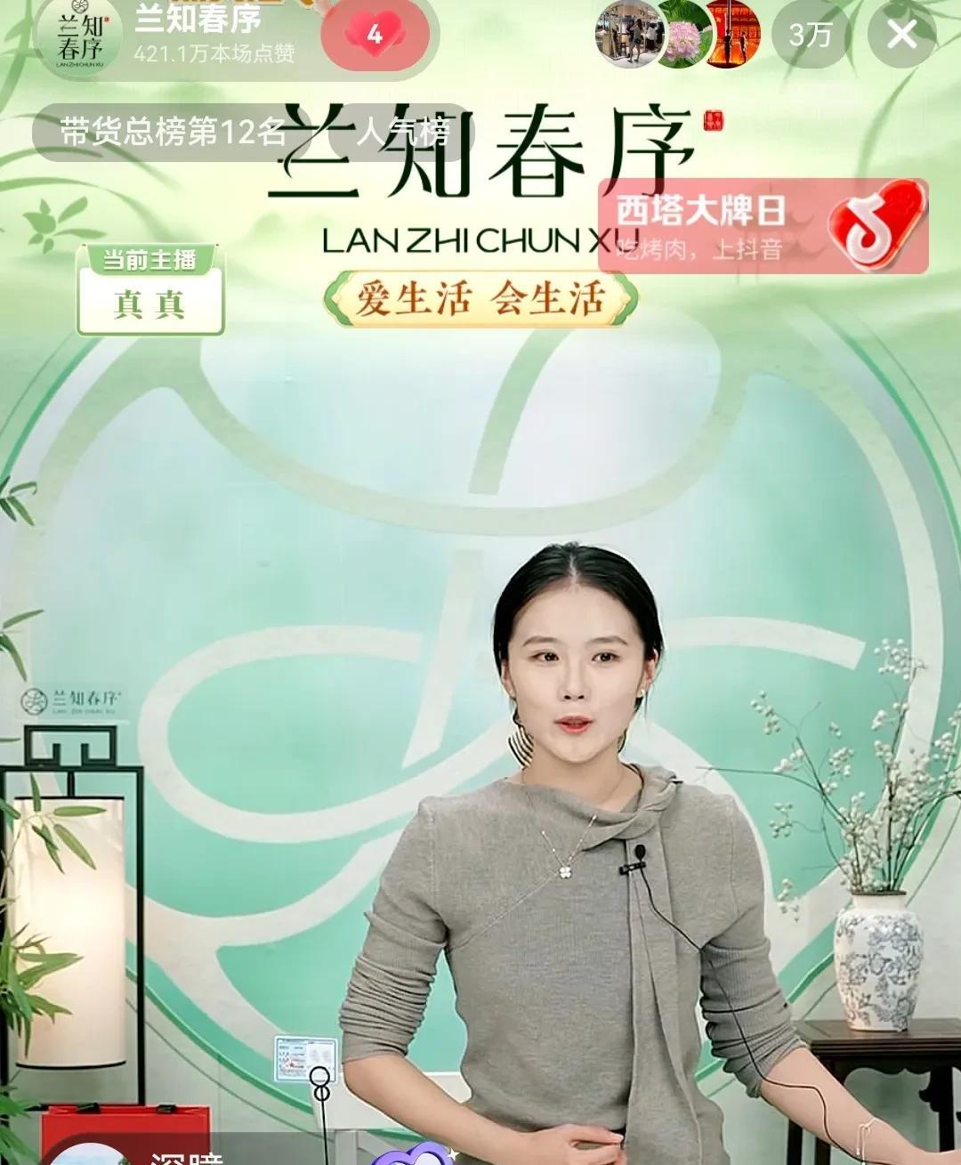 厉害，果然是强将手下无弱兵，今天晚班盼盼和真真承包了与辉同行和兰芝春序的晚班，盼