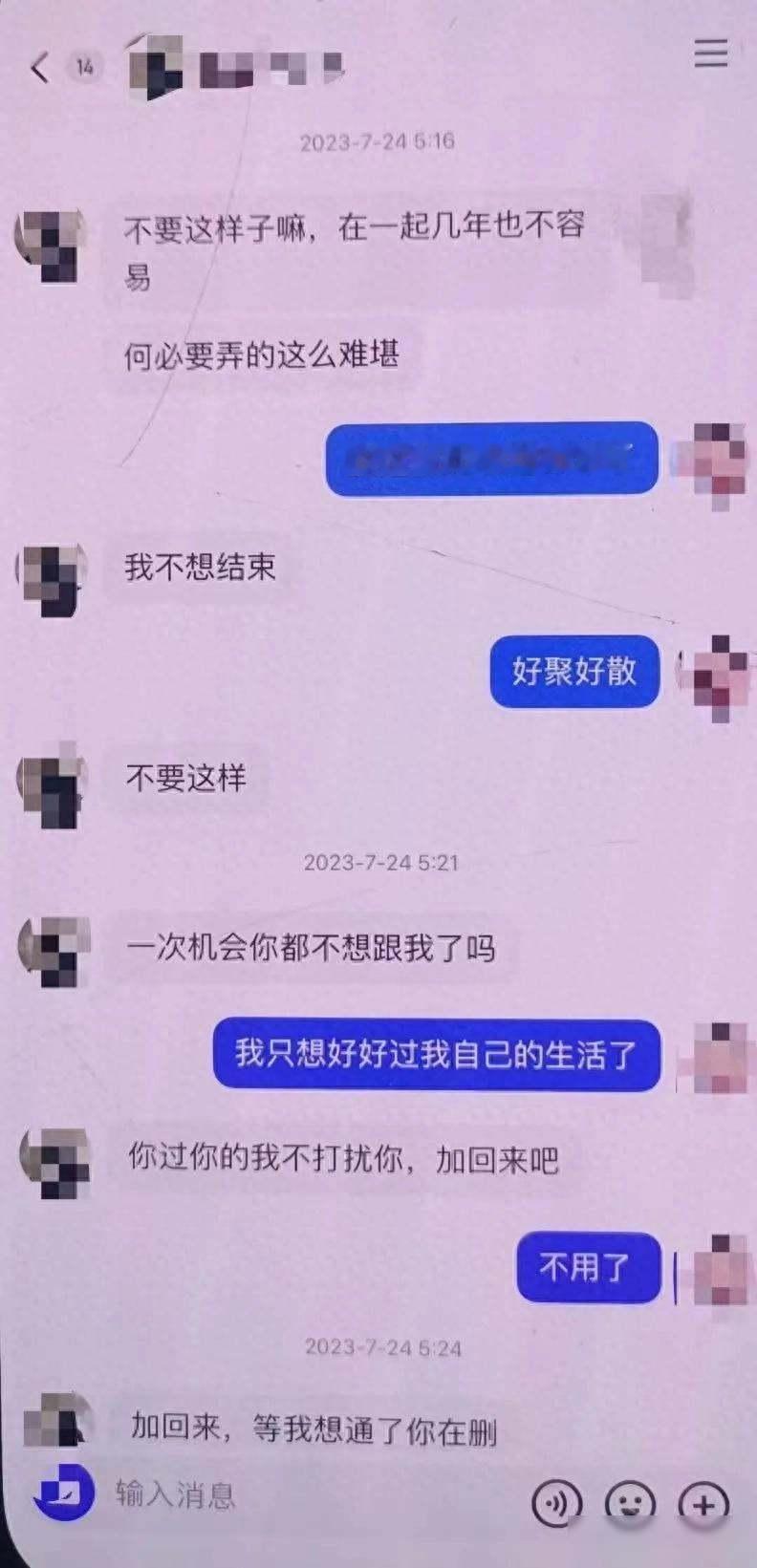 女大学生被男友砍死，法院判死缓，家属不服感情纠纷可以让人减刑，这个说法听起来