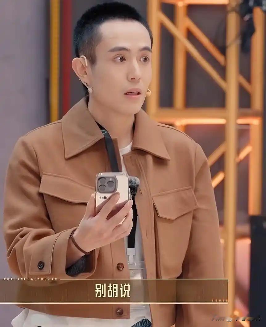 以前不信，现在信了娱乐圈“红气养人”是真的。《无限超越班》中，带给我最大