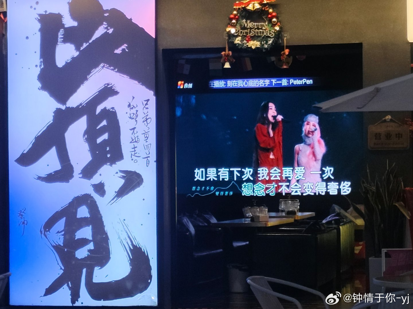 #蔡依林#只有这个女人能让我驻足停留[比心][比心][比心]​