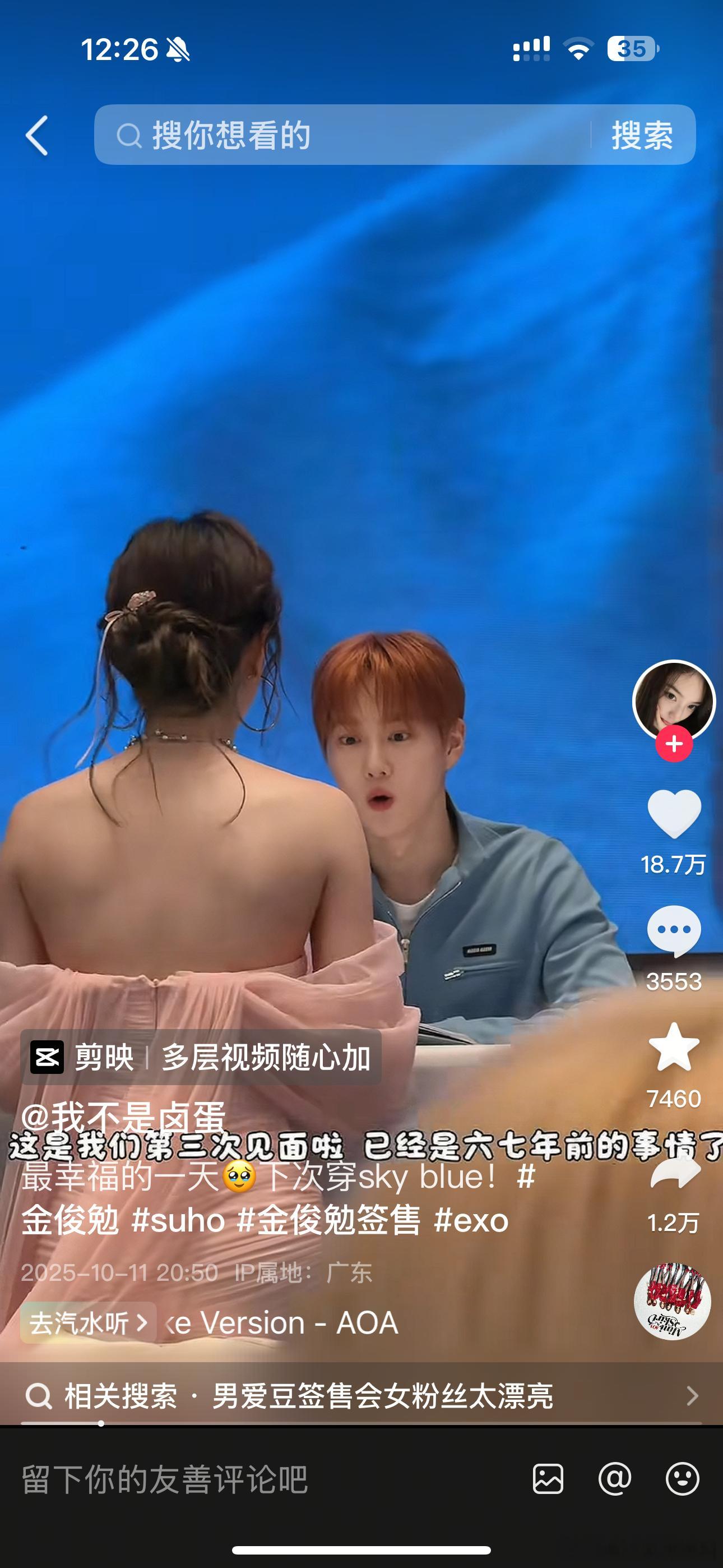 去签售的女粉各个打扮的都像女明星男爱豆们太幸福了每次签售都能看到好多美女[捂嘴