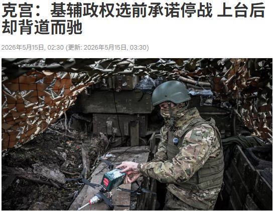 别再当普通警告听了！纳雷什金这次说的，就是克里姆林宫已经拍板的最后通牒。俄