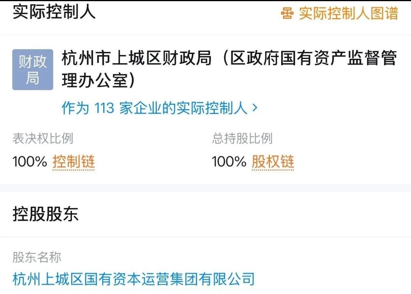 杭州就娃哈哈事件成立专班闹大了，杭州市上城区财政局工作人员称，已经成立专班，要调