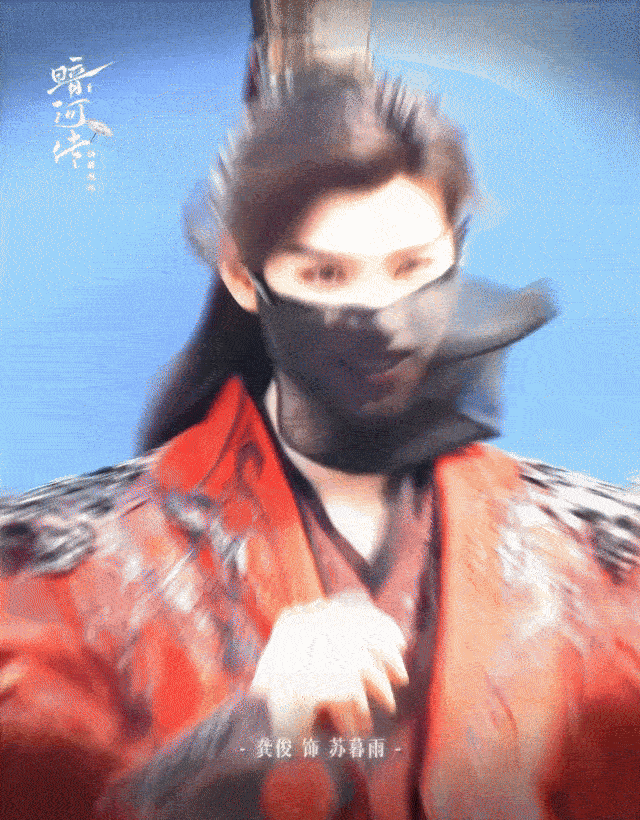 龚俊神级路透那段要播了期待值拉满！《暗河传》龚俊红衣黑纱的名场面要来了，当年凭
