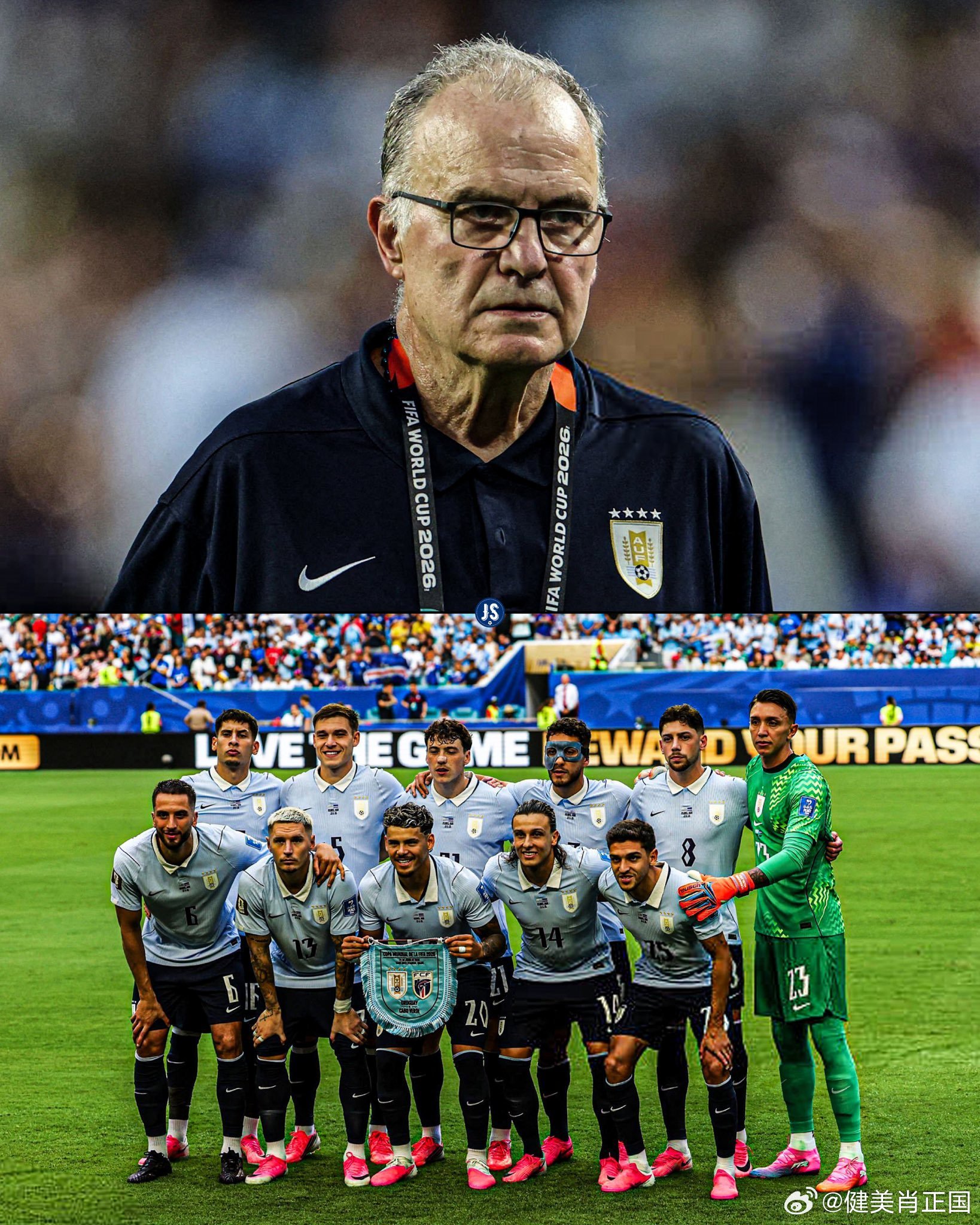 曝乌拉圭球员对贝尔萨不满世界杯曝乌拉圭球员对贝尔萨不满内讧引爆出局危机：乌拉