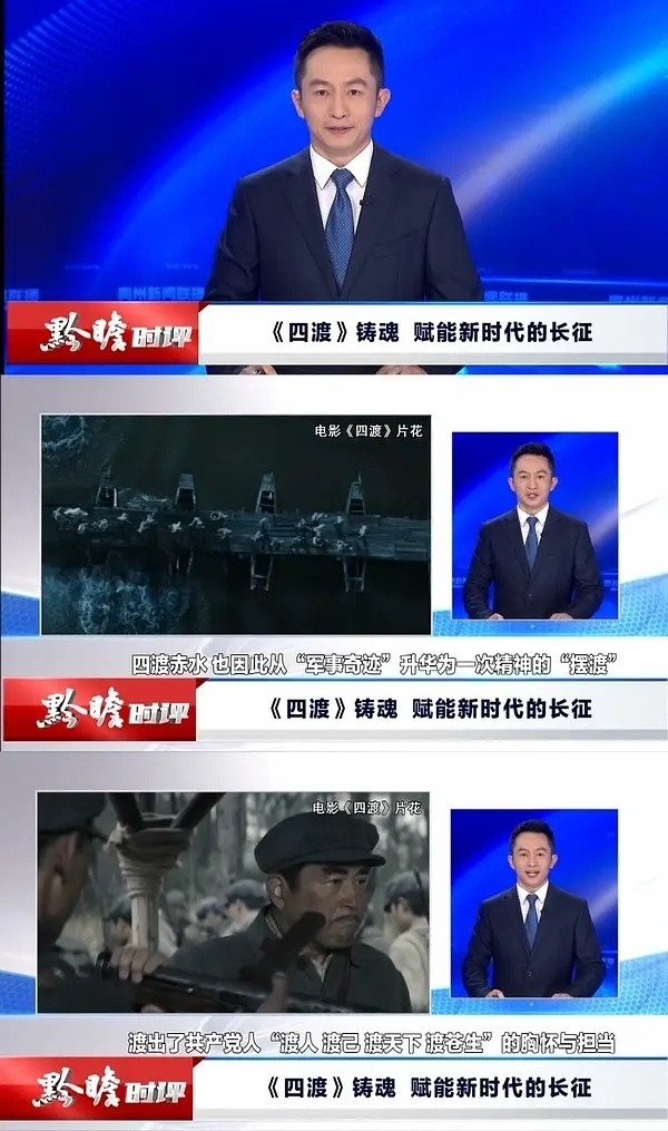 刷到不少人发问《四渡》为什么这么起名，而不是和老版一样叫《四渡赤水》，甚至不少声