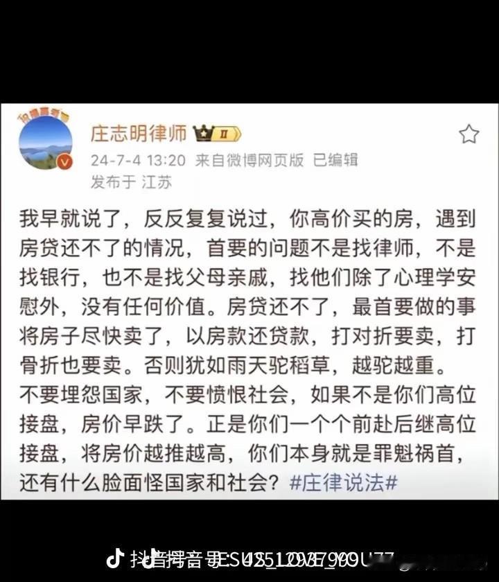 买房记。今天看到一个买房人的经历，感慨普通老百姓的生活确实不容易，关键是谁也没有