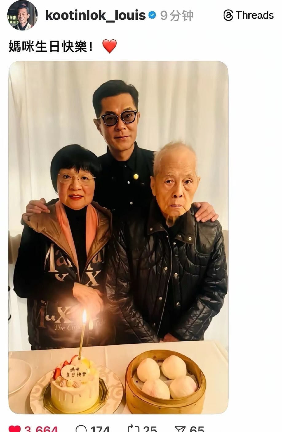 55岁古天乐晒全家福为妈妈庆生，他为妈妈准备了蛋糕和寿桃，古天乐两只手分别搭在父