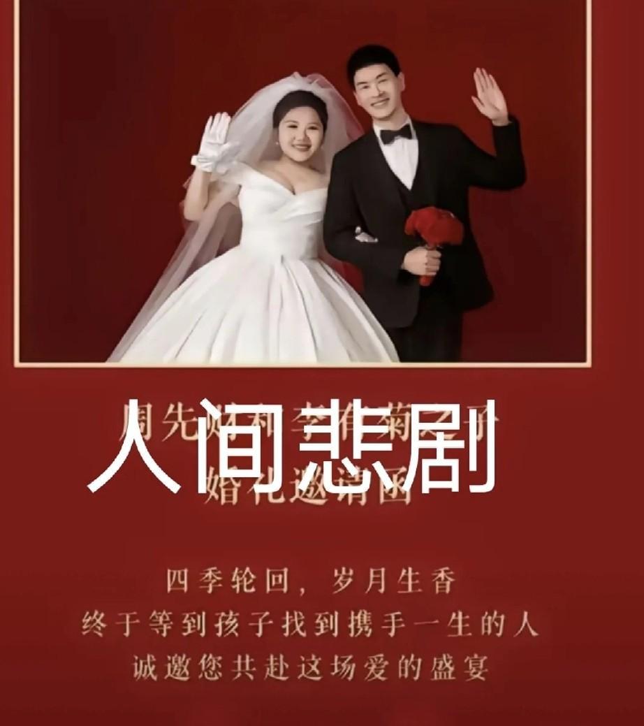 “不知道新娘此时此刻会后悔不”？10.3日陕西安康，一对新人正在举办婚礼，新娘子
