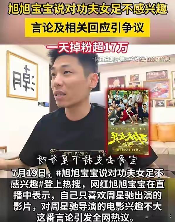 在任何时候都要谨言慎行，硬刚并不代表说的话就圆满，只会越来越糟糕。近日，大网红