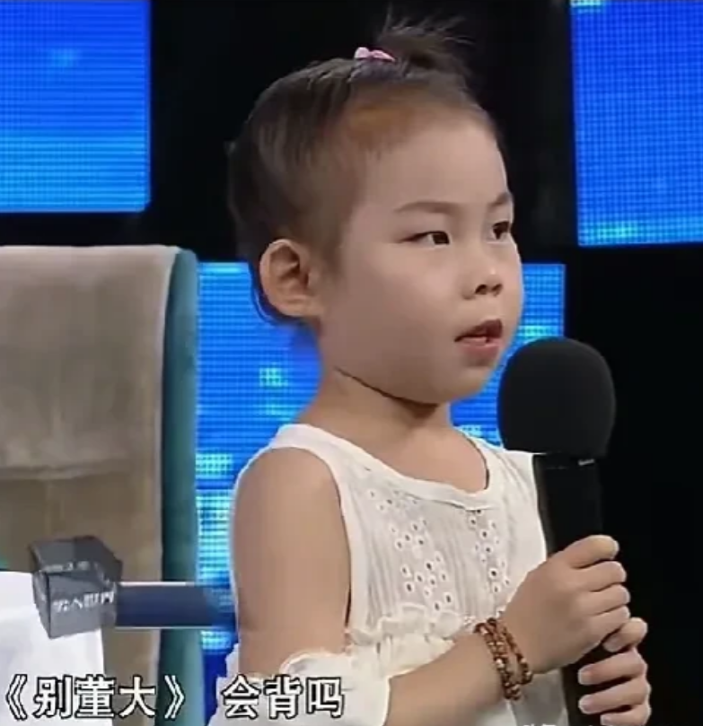 这是杨少华的重孙女杨颜菲。她是杨少华长子杨威的孙女，她的父亲是杨化然。杨颜菲