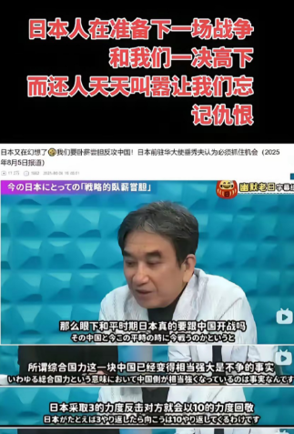 日本卧薪尝胆？要知道，自从二战战败之后，日本一直受到国际的制裁，导致其国内的