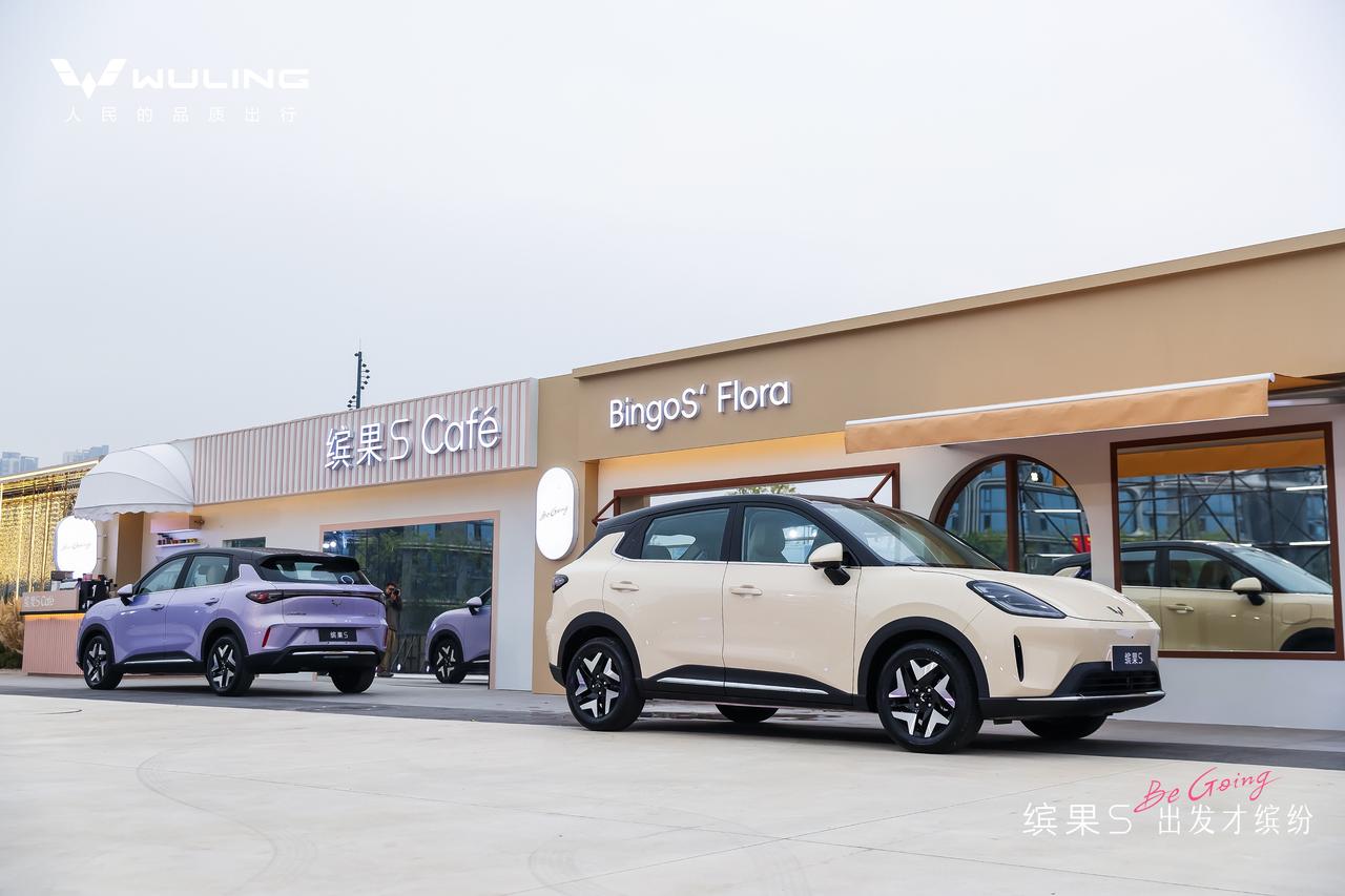 缤果S置换补贴价6.38万起，对小型车的格局影响有多大？ 9月27日，缤果S
