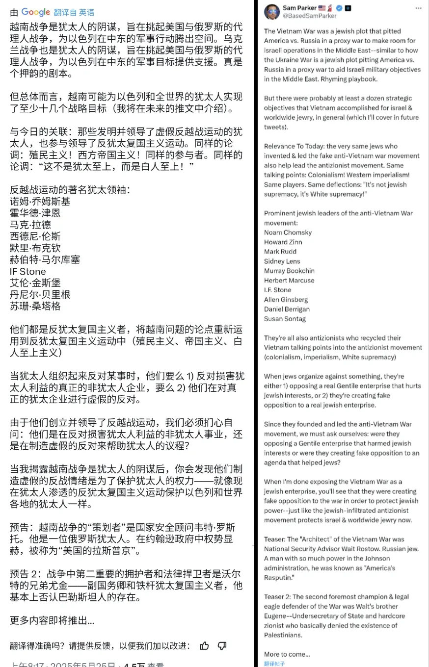 彻谈美国打越南这事儿美国打越南，你敢信这背后有惊天大秘密