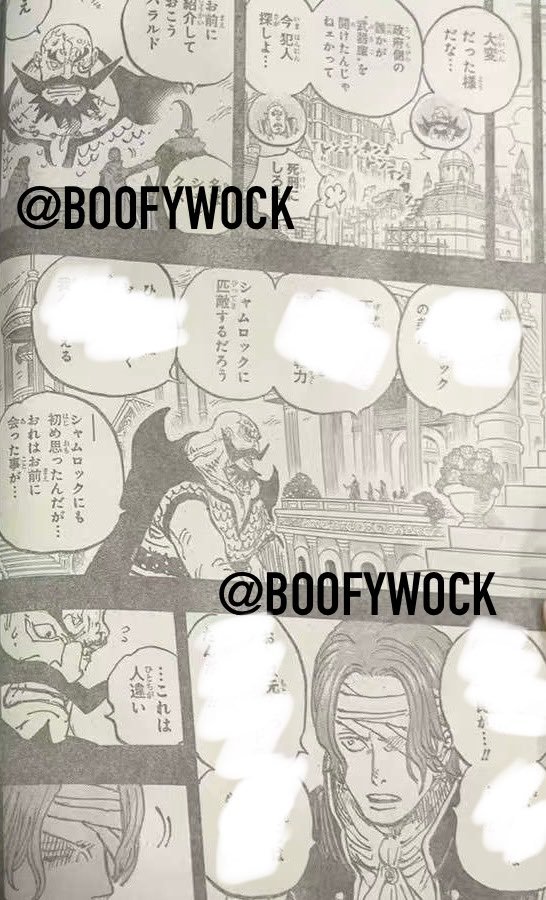 本周图透！长大后香克斯和臭克斯同框，一摸一样啊！香克斯鄙视巨人国王……ACG优创