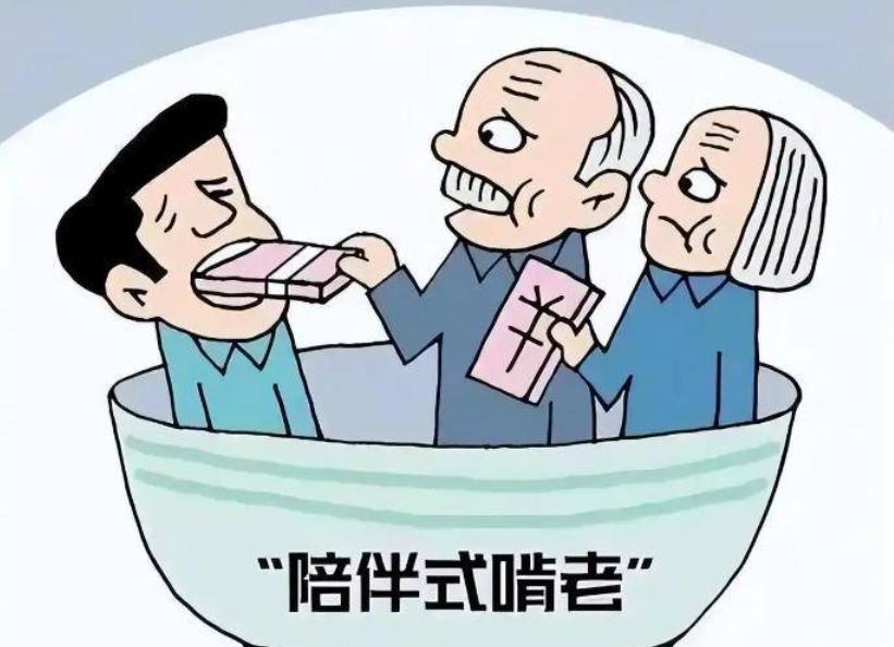 70%年轻人都“啃老”！从人人喊打到社会默认，为何没人敢说了？提起“啃老”这