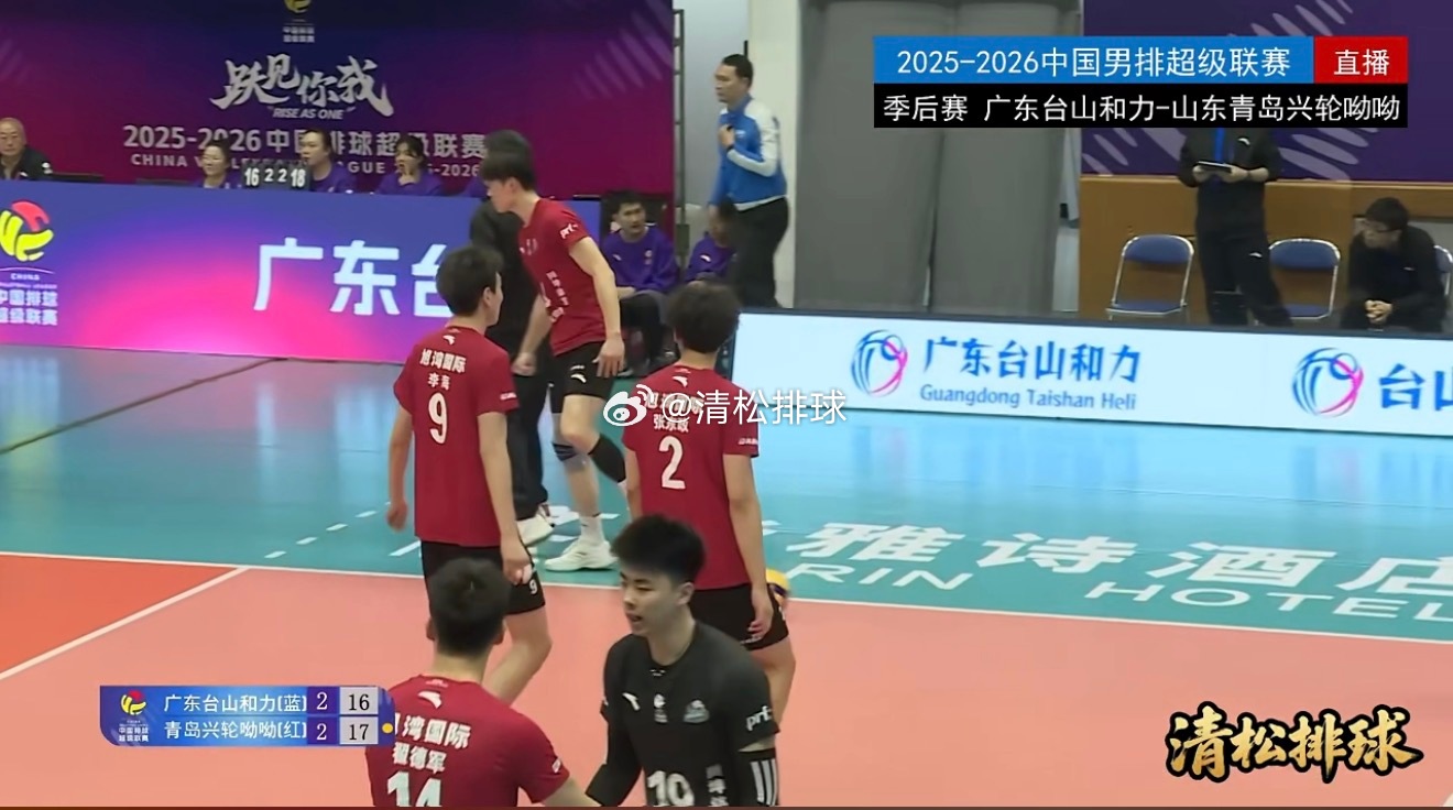 【男排季后赛山东男排五局力克广东】2025-2026中国男排超级联赛季后赛D组