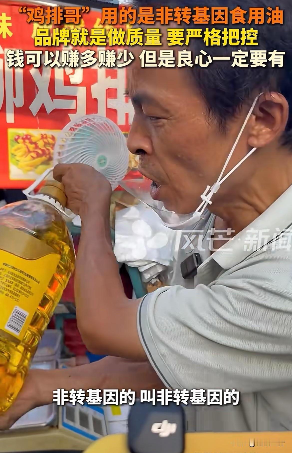 真是人红是非多火出天际的鸡排哥用的油是地沟油？鸡排哥也要塌房了？鸡排哥公开了