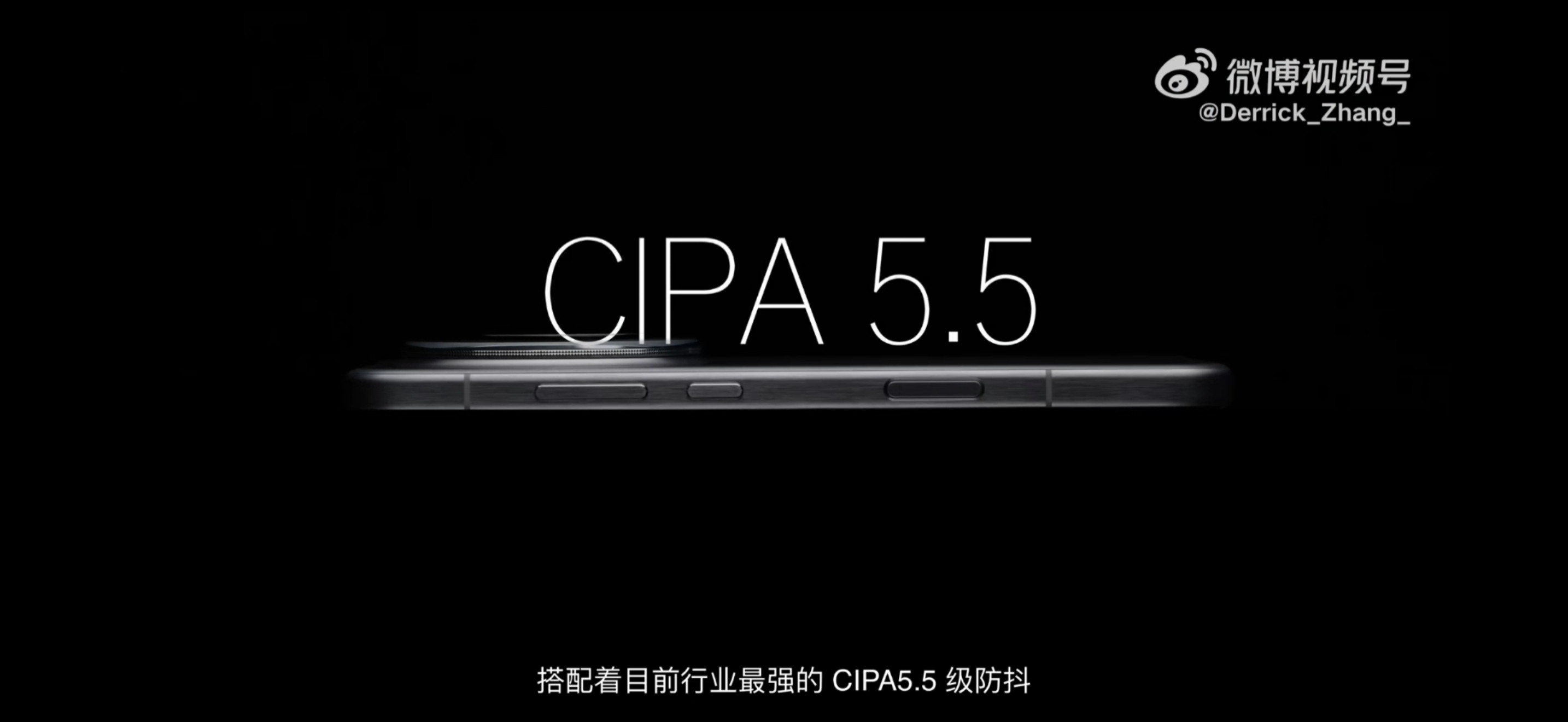 荣耀Magic8Pro用上了今年最强的CIPA5.5防抖，看了一些博主拿荣耀和