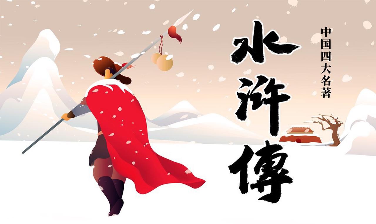 演员刘红梅去世曾参演《水浒传》据多方消息证实，演员刘红梅遗憾离世，她曾在经典剧
