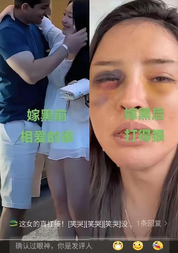 一名女子不听家人劝阻，嫁给黑人男友后，惨遭家暴！这名女子，执意无视家人苦心劝