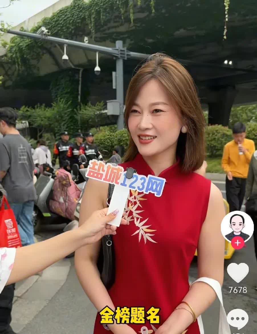 这位盐城妈妈火了，好像演员刘孜。可以算是目前送考妈妈中穿旗袍最好看的了吧