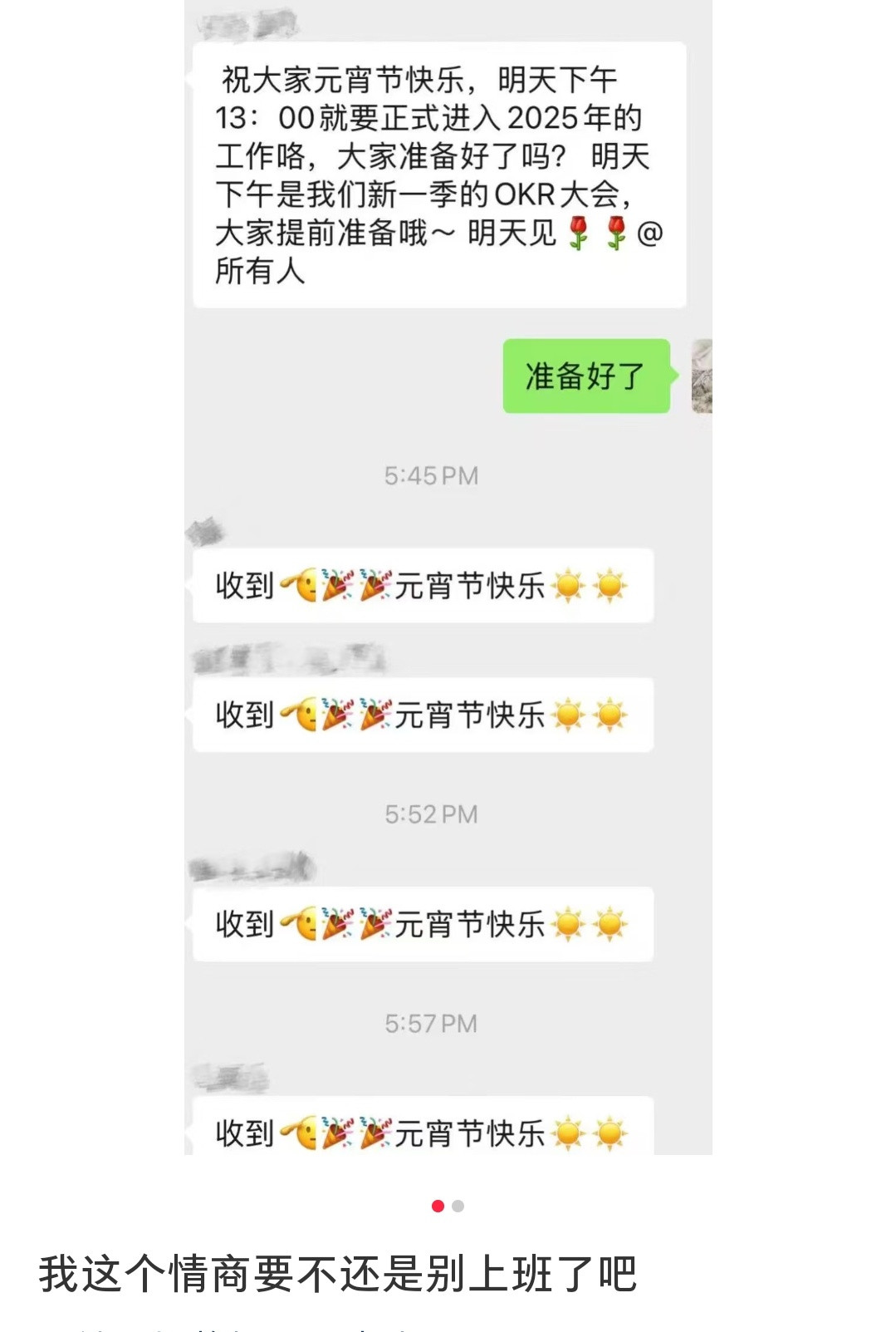 哈哈哈哈哈哈哈哈哈哈想起了那个你这样显得“我”很呆哎