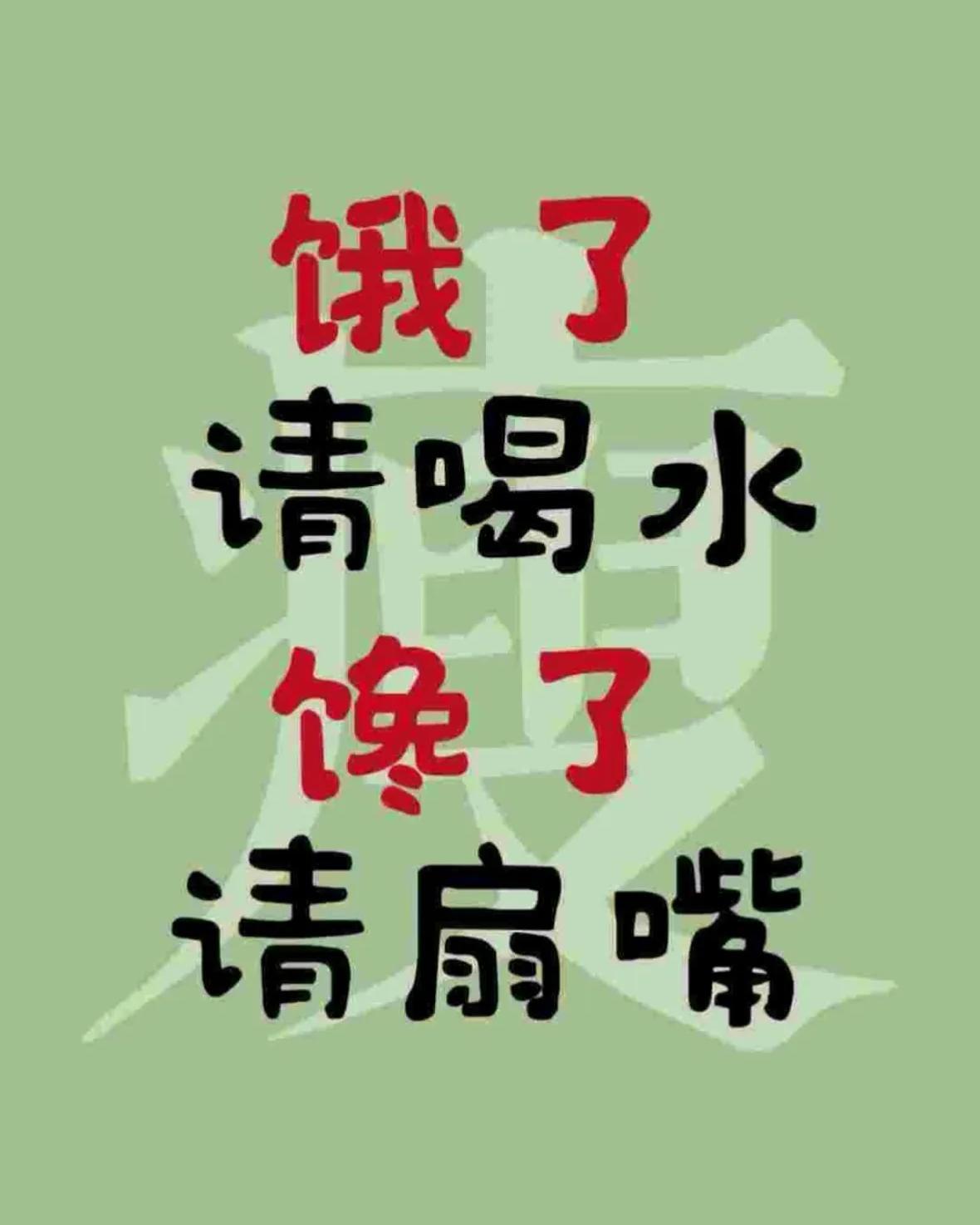 饿法，不是不吃饭，是吃对饭。别再以为饿一顿就瘦了。协和最新数据摆明了：光省晚
