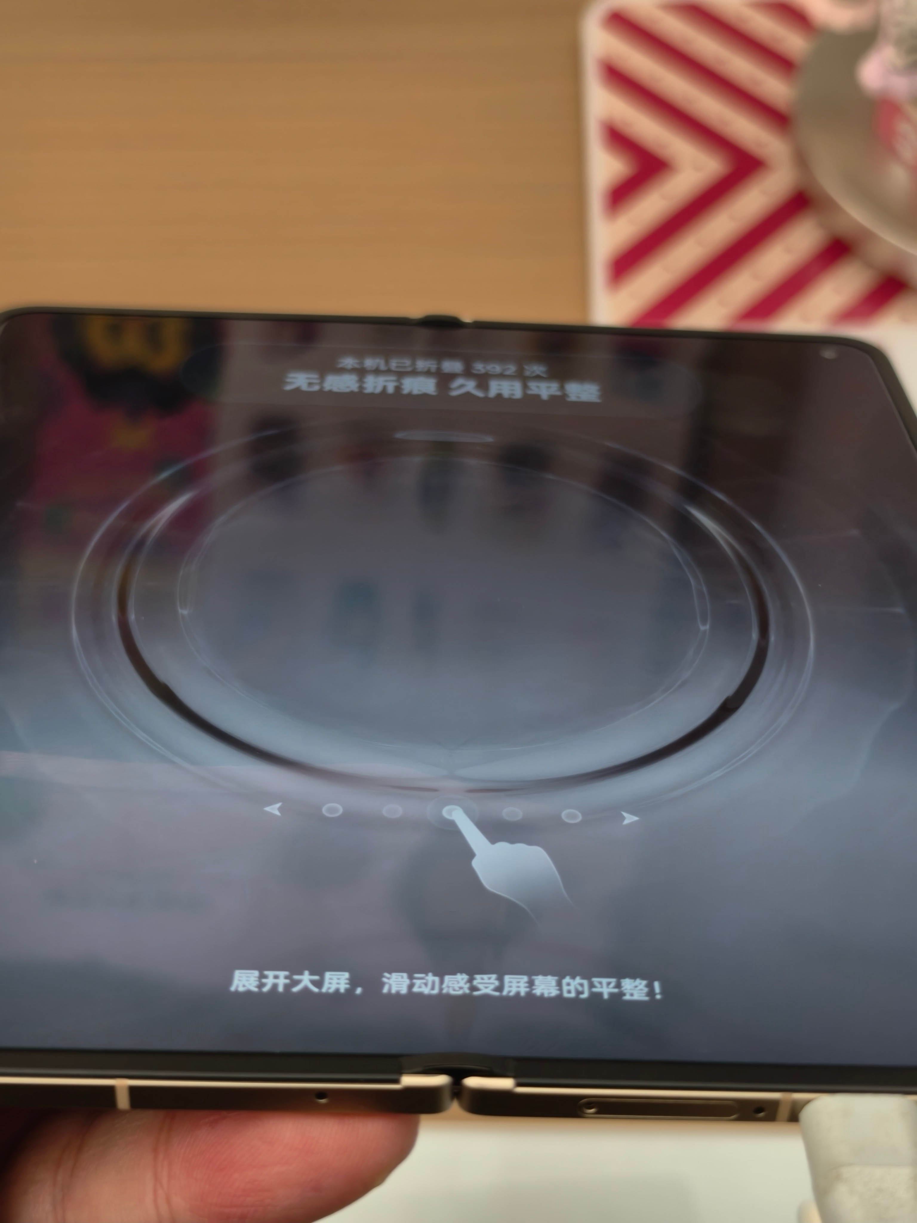 OPPOFindN6路过门店看到了FindN6上手摸了一下内屏，真的没摸出