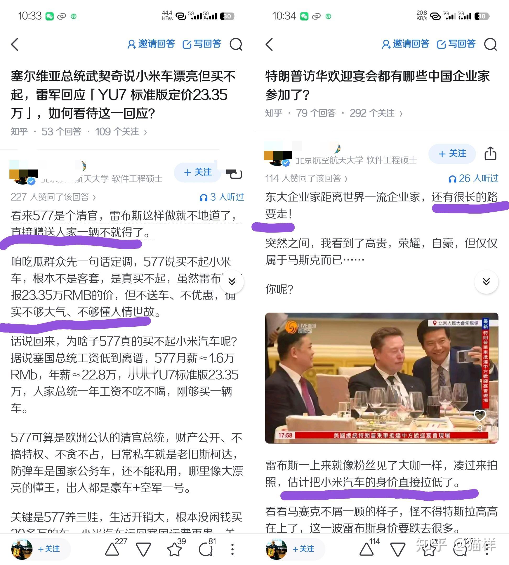 大开眼界