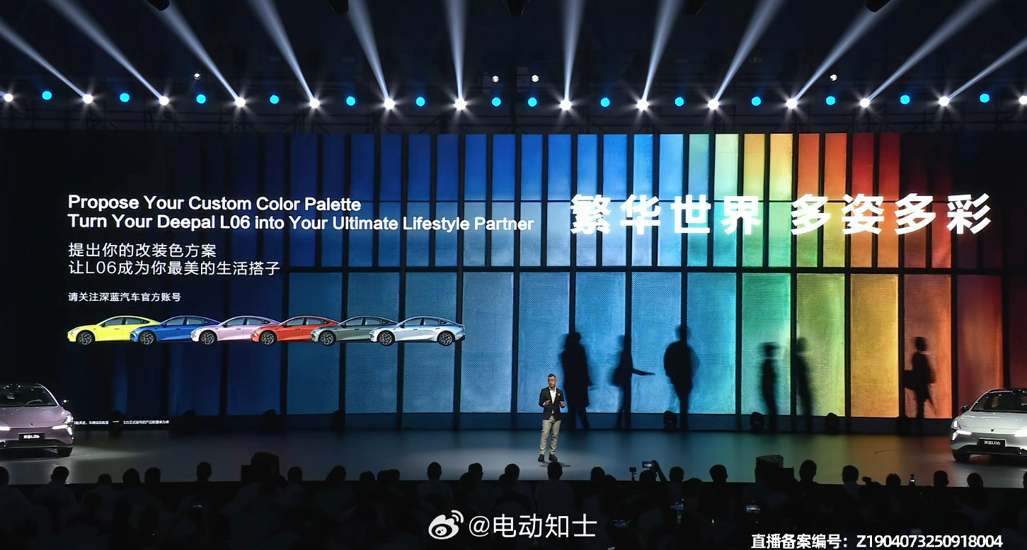 深蓝L06是中国首款搭载磁流变的车型  拥有五种外观配色和三种...