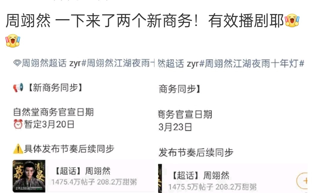 我怀疑是品牌提前宝签的，现在不得不宣而已