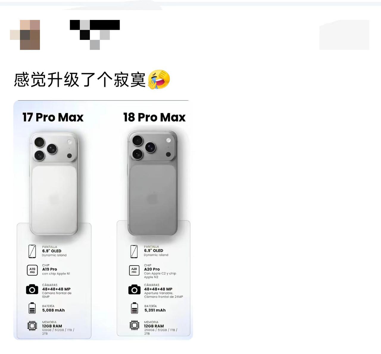 今年的苹果除了换个芯片，还有啥不一样？